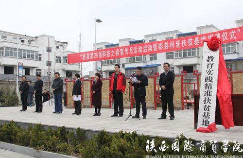 http://www.csiic.com/__local/F/EA/20/A09DA034CEFE865AF648DBC2CA3_C48DE6F2_8E70.jpg