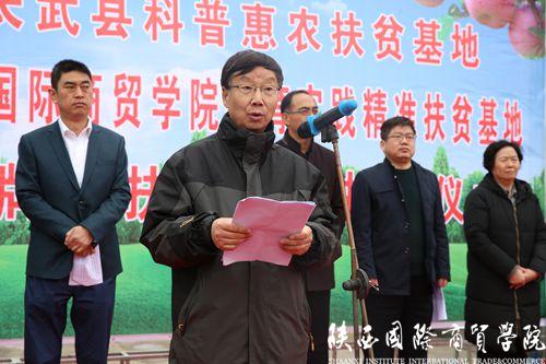 http://www.csiic.com/__local/4/7B/8E/F8FA330E284EE0AA2641020A618_7D627950_9284.jpg