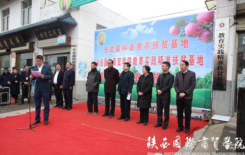 http://www.csiic.com/__local/E/1E/44/4F62E7F1E5107C3FDD7FB027F08_E3D6A6D0_96CA.jpg