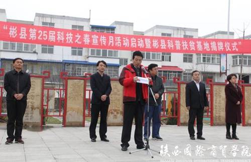 http://www.csiic.com/__local/F/FB/B8/69C094C988ED43C6693C555C112_2C3E0172_9065.png