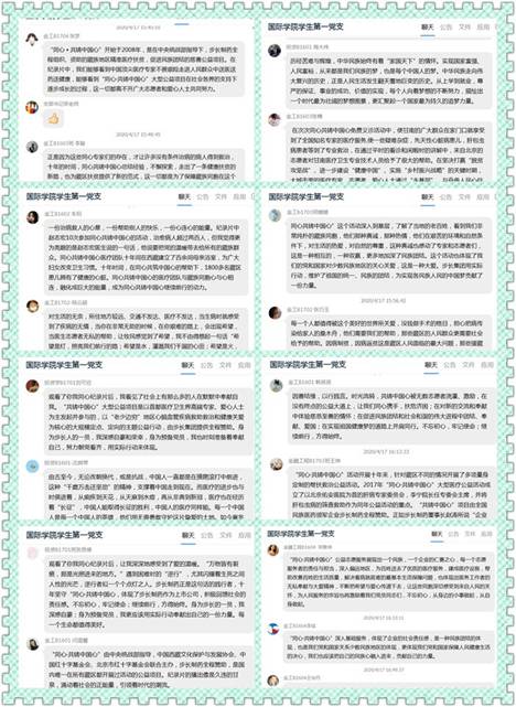 initpintu_副本
