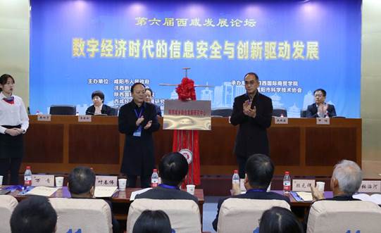 https://www.csiic.com/__local/D/6D/A8/E7ECF6C78A5604C360B0D88D341_F29A8B85_188BE.jpg