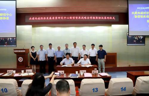 说明: 702EB