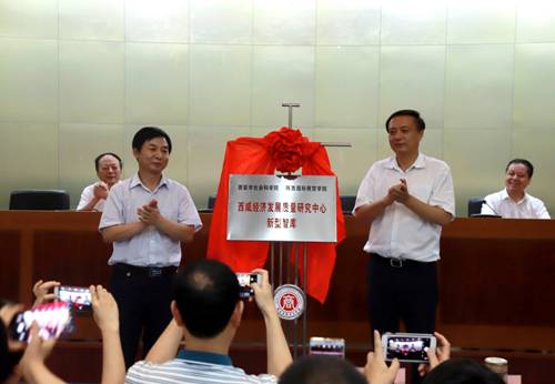 说明: http://www.csiic.com/__local/C/6C/66/45D7E1750DD3A0C266D13B9AD46_25B8D985_6328A.jpg